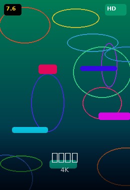 反贪风暴5 免费在线播放 高清